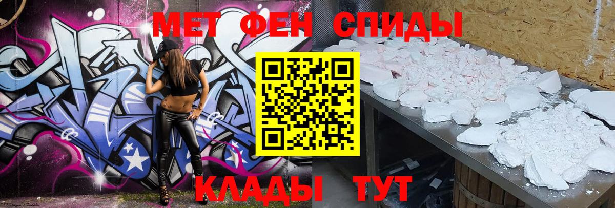 Заречный  Amphetamine 98%  Вход с VPN 