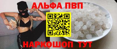 синтетический гашиш Гусь-Хрустальный
