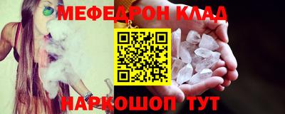 скорость Гусиноозёрск
