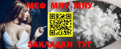 синтетический гашиш Гусь-Хрустальный