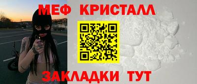 бутират Гусев