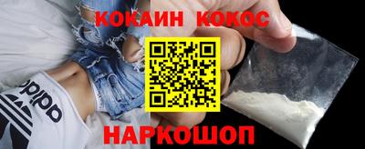 скорость Гусиноозёрск
