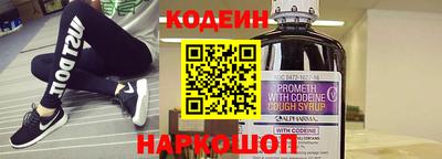 скорость Гусиноозёрск