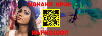 синтетический гашиш Гусь-Хрустальный