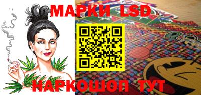 синтетический гашиш Гусь-Хрустальный