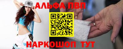 синтетический гашиш Гусь-Хрустальный