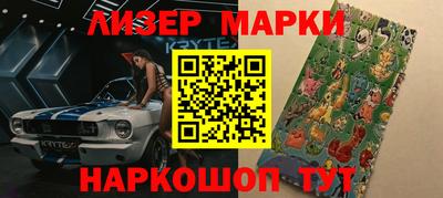 скорость Гусиноозёрск