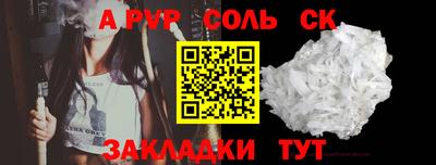 бутират Гусев