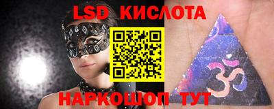бутират Гусев