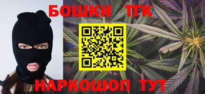 синтетический гашиш Гусь-Хрустальный