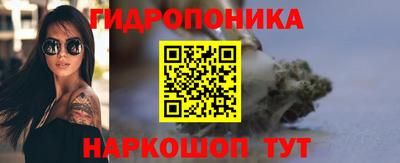 синтетический гашиш Гусь-Хрустальный