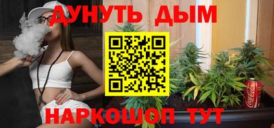 бутират Гусев
