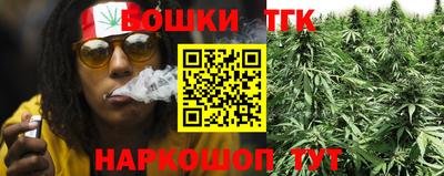 бутират Гусев
