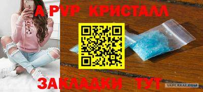 бутират Гусев