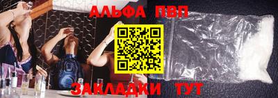синтетический гашиш Гусь-Хрустальный