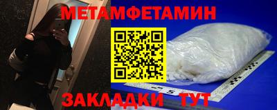 бутират Гусев