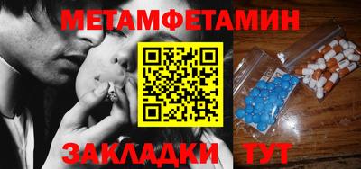 скорость Гусиноозёрск