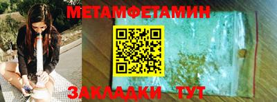 скорость Гусиноозёрск