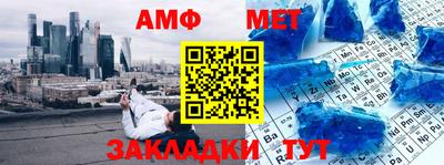 скорость Гусиноозёрск