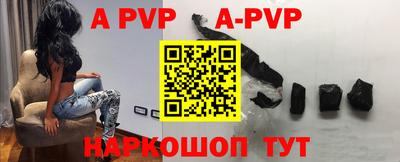 синтетический гашиш Гусь-Хрустальный