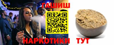 бутират Гусев