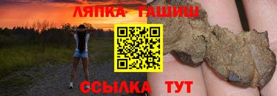 бутират Гусев