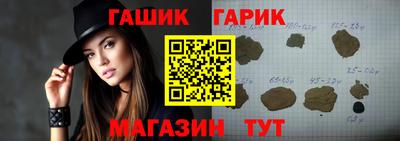 скорость Гусиноозёрск