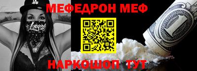 синтетический гашиш Гусь-Хрустальный