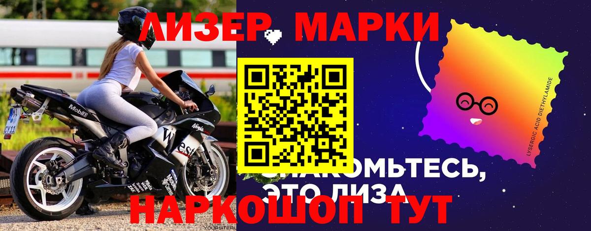 ГАШИШ Заречный