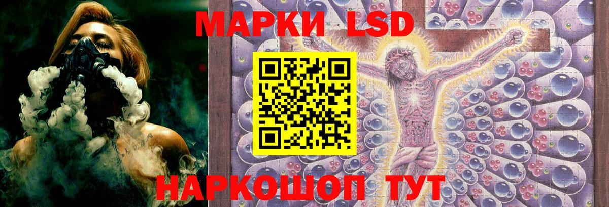 ЛСД экстази ecstasy  Вход с VPN  Заречный  LSD-25 экстази кислота 
