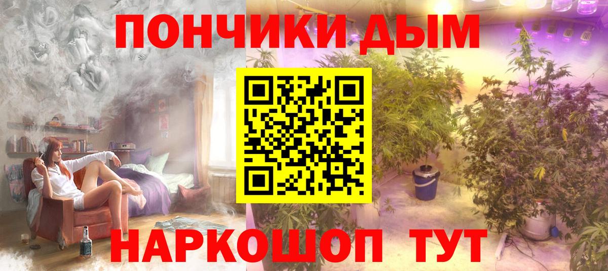 Марихуана план Заречный
