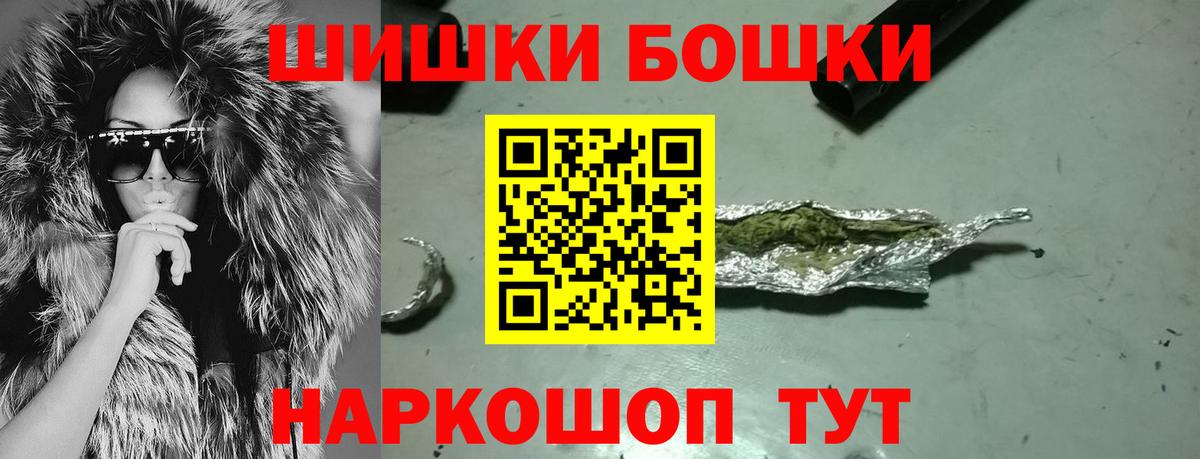 МАРИХУАНА Bruce Banner  Каннабис марихуана  Вход с VPN  Каннабис план  Заречный 